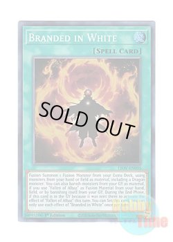 画像1: 英語版 LIOV-EN055 Branded in White 白の烙印 (スーパーレア) 1st Edition