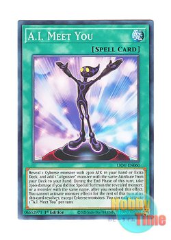 画像1: 英語版 LIOV-EN060 A.I. Meet You めぐり－Ai－ (ノーマル) 1st Edition
