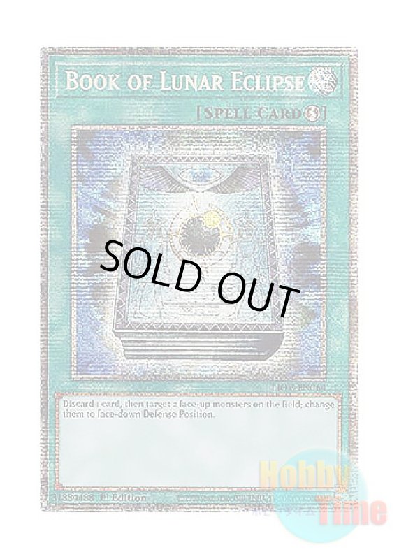 画像1: 英語版 LIOV-EN064 Book of Lunar Eclipse 皆既月蝕の書 (スターライトレア) 1st Edition (1)