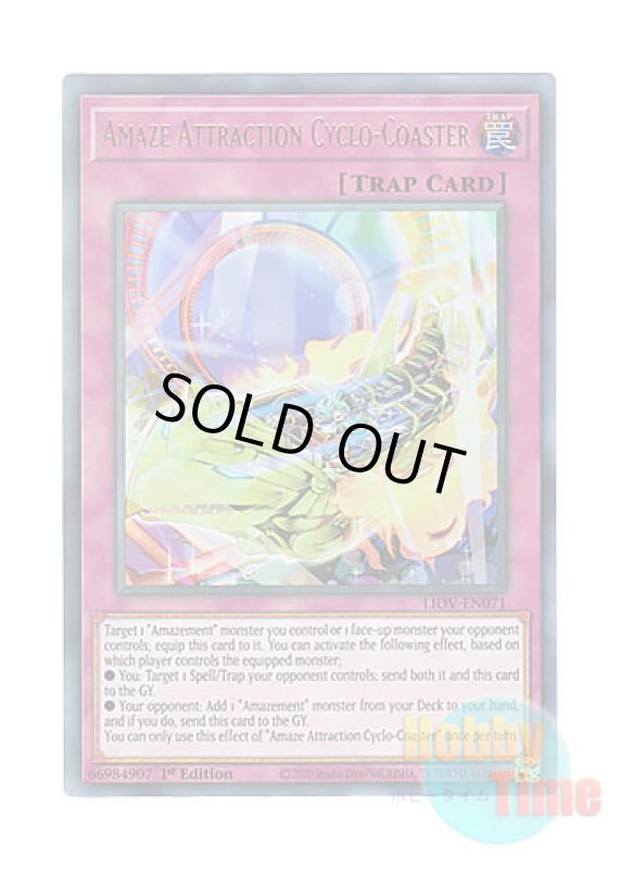 画像1: 英語版 LIOV-EN071 Amaze Attraction Cyclo-Coaster A・∀・CC (ウルトラレア) 1st Edition (1)