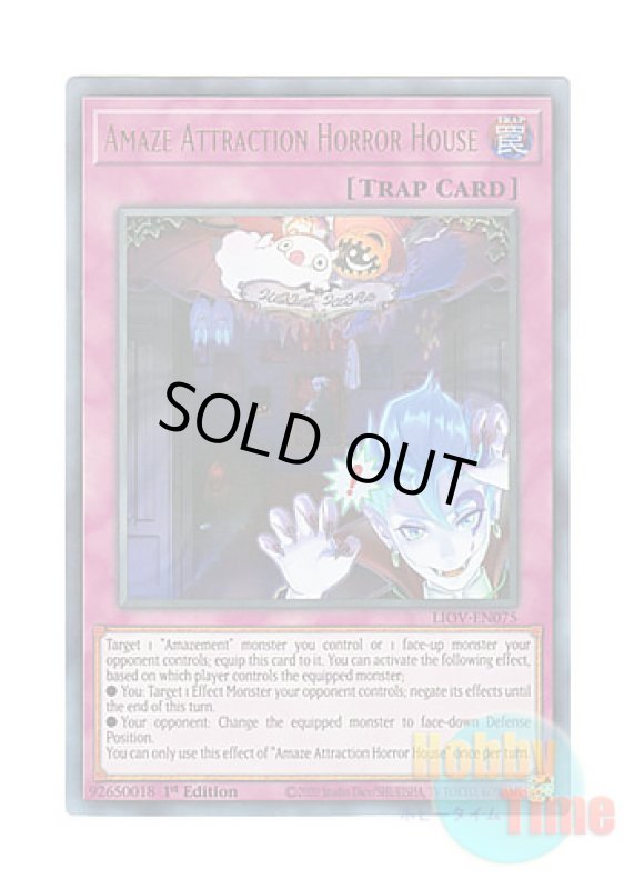 画像1: 英語版 LIOV-EN075 Amaze Attraction Horror House A・∀・HH (ウルトラレア) 1st Edition (1)