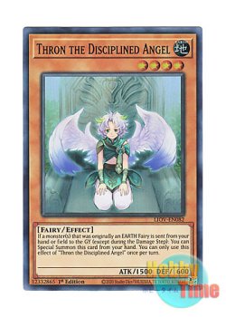 画像1: 英語版 LIOV-EN082 Thron the Disciplined Angel 聖座天嗣ストン (スーパーレア) 1st Edition
