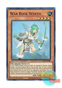 画像1: 英語版 LIOV-EN086 War Rock Wento ウォークライ・ウェント (スーパーレア) 1st Edition