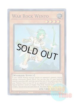 画像1: 英語版 LIOV-EN086 War Rock Wento ウォークライ・ウェント (スーパーレア) 1st Edition