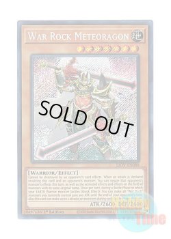 画像1: 英語版 LIOV-EN088 War Rock Meteoragon ウォークライ・メテオラゴン (シークレットレア) 1st Edition
