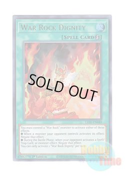画像1: 英語版 LIOV-EN089 War Rock Dignity ウォークライ・ディグニティ (ウルトラレア) 1st Edition