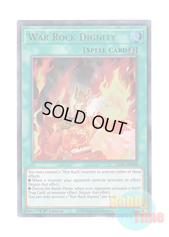 画像1: 英語版 LIOV-EN089 War Rock Dignity ウォークライ・ディグニティ (ウルトラレア) 1st Edition (1)