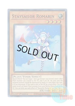 画像1: 英語版 LIOV-EN094 Staysailor Romarin ステイセイラ・ロマリン (スーパーレア) 1st Edition