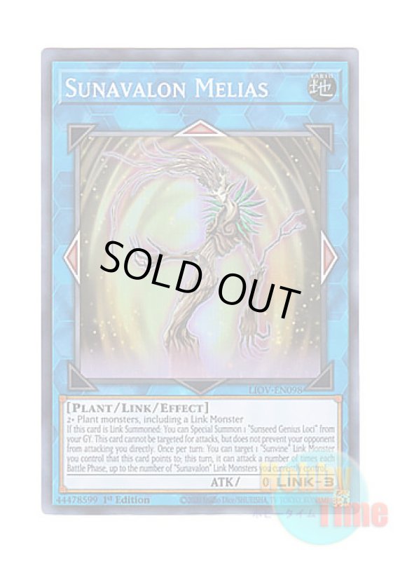 画像1: 英語版 LIOV-EN098 Sunavalon Melias 聖天樹の灰樹精 (スーパーレア) 1st Edition (1)
