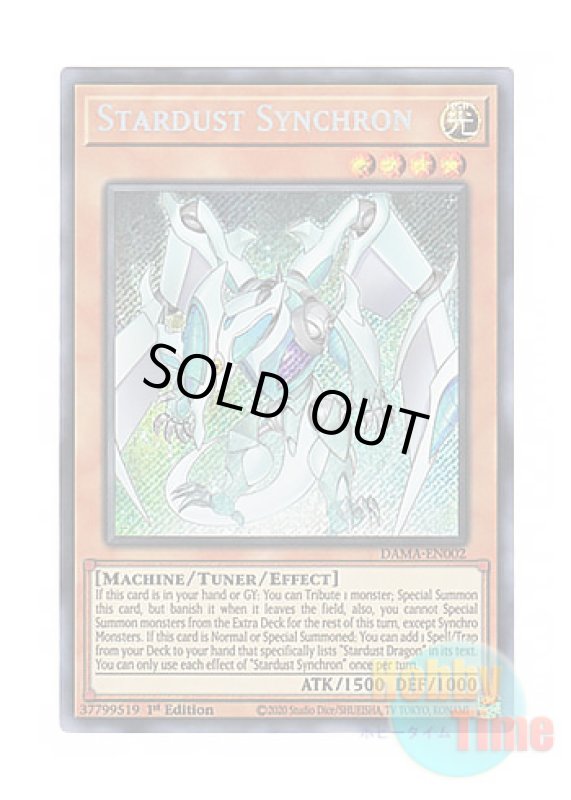 画像1: 英語版 DAMA-EN002 Stardust Synchron スターダスト・シンクロン (シークレットレア) 1st Edition (1)