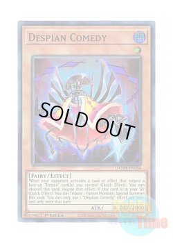 画像1: 英語版 DAMA-EN004 Despian Comedy 喜劇のデスピアン (スーパーレア) 1st Edition