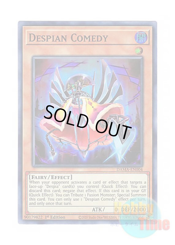 画像1: 英語版 DAMA-EN004 Despian Comedy 喜劇のデスピアン (スーパーレア) 1st Edition (1)