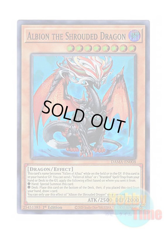 画像1: 英語版 DAMA-EN008 Albion the Shrouded Dragon 黒衣竜アルビオン (スーパーレア) 1st Edition (1)