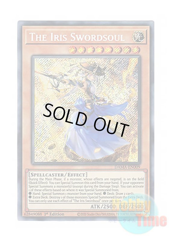 画像1: 英語版 DAMA-EN009 The Iris Swordsoul 妖眼の相剣師 (シークレットレア) 1st Edition (1)