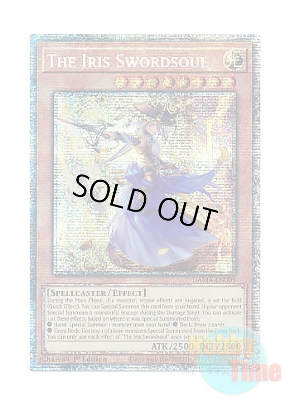 画像1: 英語版 DAMA-EN009 The Iris Swordsoul 妖眼の相剣師 (スターライトレア) 1st Edition (1)