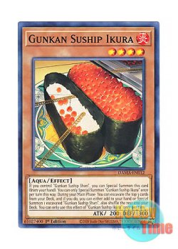 画像1: 英語版 DAMA-EN012 Gunkan Suship Ikura いくらの軍貫 (ノーマル) 1st Edition
