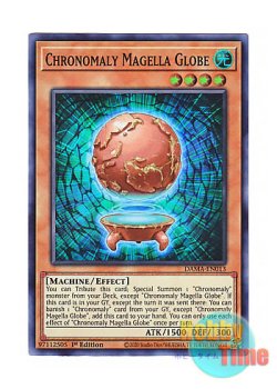 画像1: 英語版 DAMA-EN013 Chronomaly Magella Globe 先史遺産メガラ・グローヴ (スーパーレア) 1st Edition