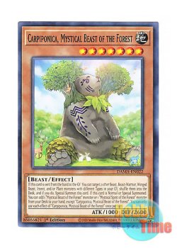 画像1: 英語版 DAMA-EN022 Carpiponica, Mystical Beast of the Forest 森の聖獣 カルピポニカ (ノーマル) 1st Edition