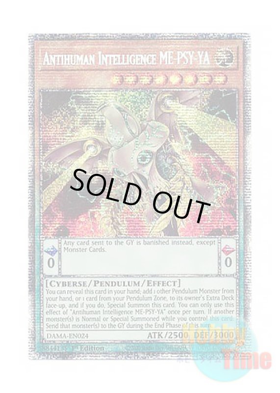 画像1: 英語版 DAMA-EN024 Antihuman Intelligence ME-PSY-YA 人攻智能ME－PSY－YA (スターライトレア) 1st Edition (1)