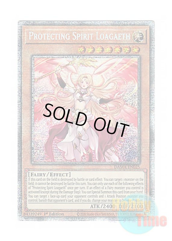 画像1: 英語版 DAMA-EN025 Protecting Spirit Loagaeth 守護天霊ロガエス (スターライトレア) 1st Edition (1)
