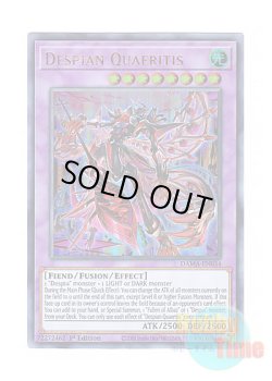 画像1: 英語版 DAMA-EN034 Despian Quaeritis デスピアン・クエリティス (ウルトラレア) 1st Edition