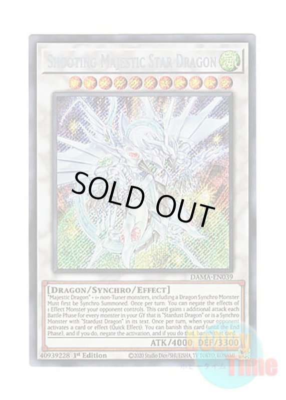 画像1: 英語版 DAMA-EN039 Shooting Majestic Star Dragon シューティング・セイヴァー・スター・ドラゴン (シークレットレア) 1st Edition (1)