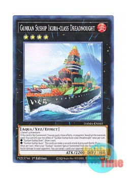 画像1: 英語版 DAMA-EN043 Gunkan Suship Ikura-class Dreadnought 弩級軍貫－いくら型一番艦 (ノーマル) 1st Edition