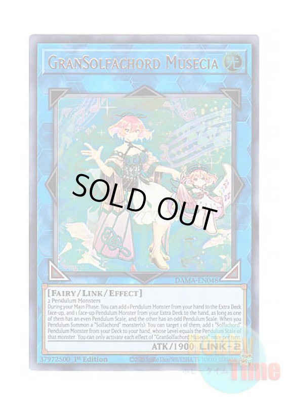 画像1: 英語版 DAMA-EN048 GranSolfachord Musecia グランドレミコード・ミューゼシア (ウルトラレア) 1st Edition (1)