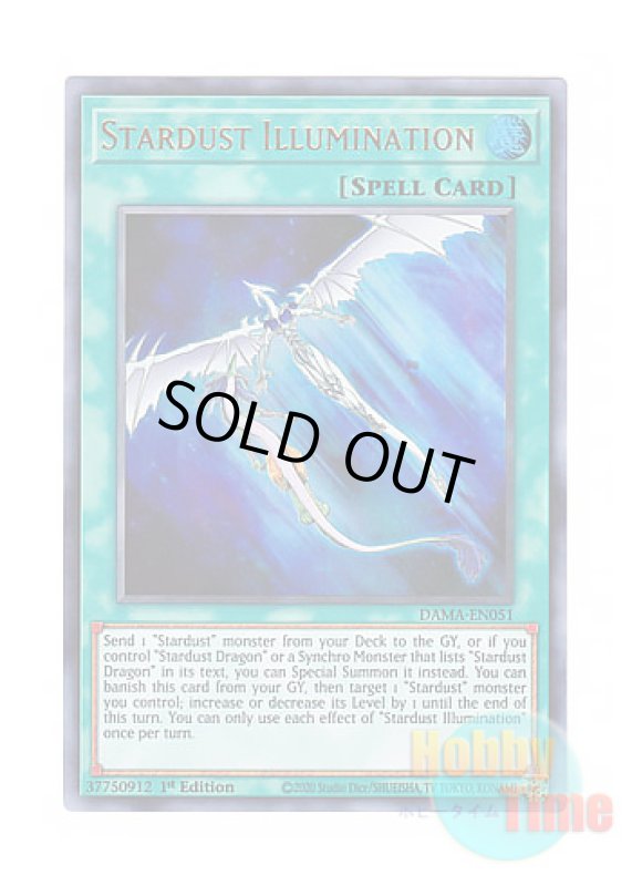画像1: 英語版 DAMA-EN051 Stardust Illumination スターダスト・イルミネイト (ウルトラレア) 1st Edition (1)