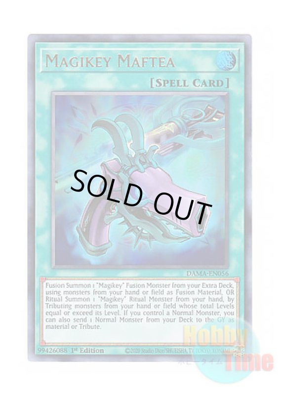 画像1: 英語版 DAMA-EN056 Magikey Maftea 魔鍵－マフテア (ウルトラレア) 1st Edition (1)