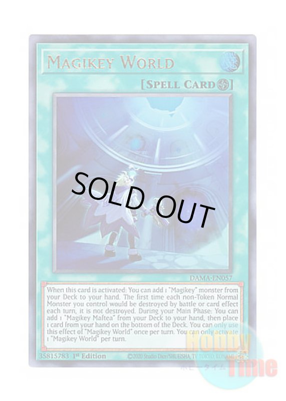 画像1: 英語版 DAMA-EN057 Magikey World 魔鍵施解 (ウルトラレア) 1st Edition (1)