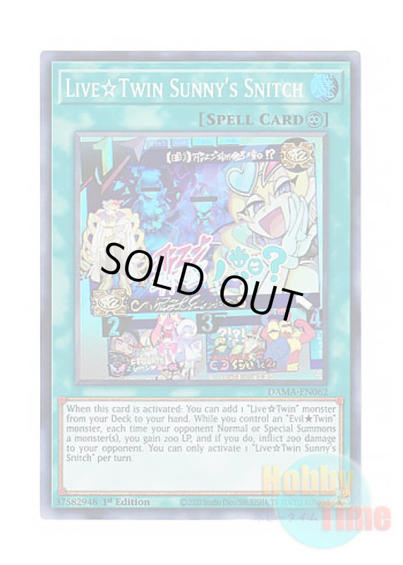 画像1: 英語版 DAMA-EN062 Live☆Twin Sunny's Snitch Live☆Twin トラブルサン (スーパーレア) 1st Edition (1)