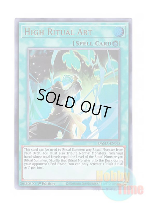 画像1: 英語版 DAMA-EN065 High Ritual Art 高尚儀式術 (ウルトラレア) 1st Edition (1)