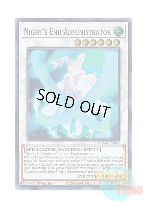 画像1: 英語版 DAMA-EN083 Night's End Administrator ナイトエンド・アドミニストレーター (スーパーレア) 1st Edition (1)