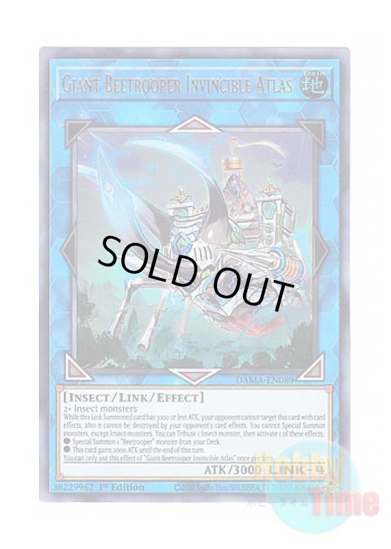 画像1: 英語版 DAMA-EN089 Giant Beetrooper Invincible Atlas 大騎甲虫インヴィンシブル・アトラス (ウルトラレア) 1st Edition (1)