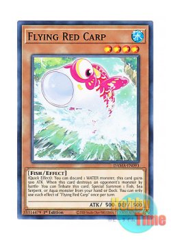 画像1: 英語版 DAMA-EN093 Flying Red Carp 飛鯉 (ノーマル) 1st Edition