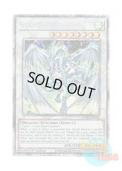 画像1: 英語版 DAMA-EN100 Stardust Dragon スターダスト・ドラゴン (スターライトレア) 1st Edition