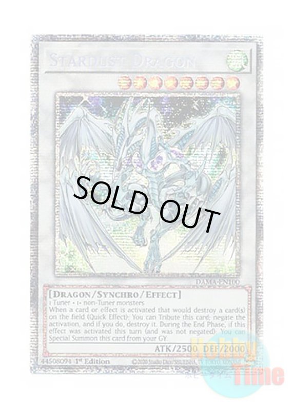 画像1: 英語版 DAMA-EN100 Stardust Dragon スターダスト・ドラゴン (スターライトレア) 1st Edition (1)