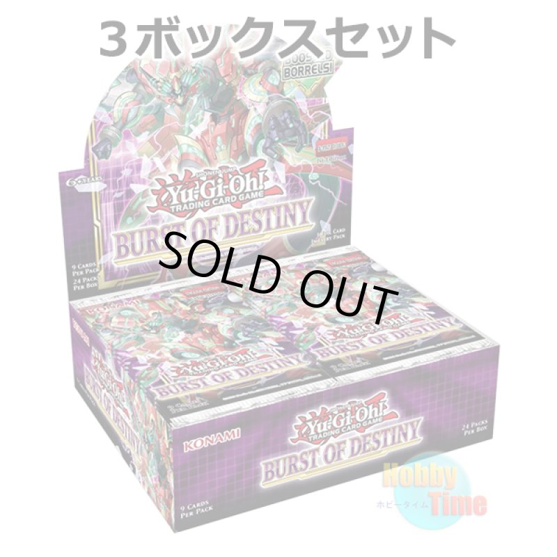 画像1: ★ 3ボックスセット ★英語版 Burst of Destiny バースト・オブ・デスティニー 1st Edition (1)