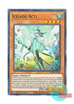 画像1: 英語版 BODE-EN008 Icejade Acti 氷水のアクティ (ノーマル) 1st Edition