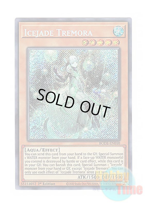 画像1: 英語版 BODE-EN010 Icejade Tremora 氷水のトレモラ (シークレットレア) 1st Edition (1)