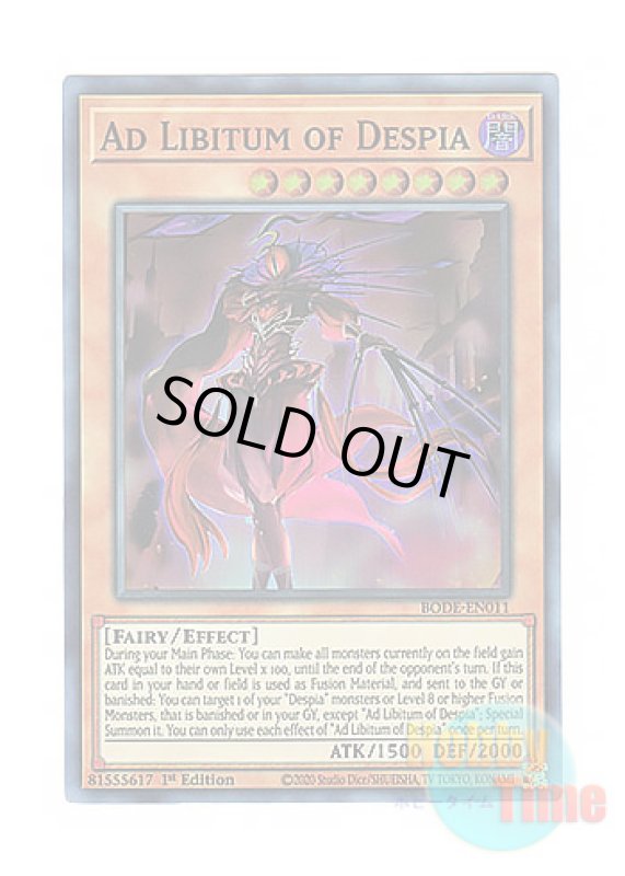 画像1: 英語版 BODE-EN011 Ad Libitum of Despia デスピアの凶劇 (スーパーレア) 1st Edition (1)