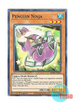 画像1: 英語版 BODE-EN025 Penguin Ninja ペンギン忍者 (ノーマル) 1st Edition