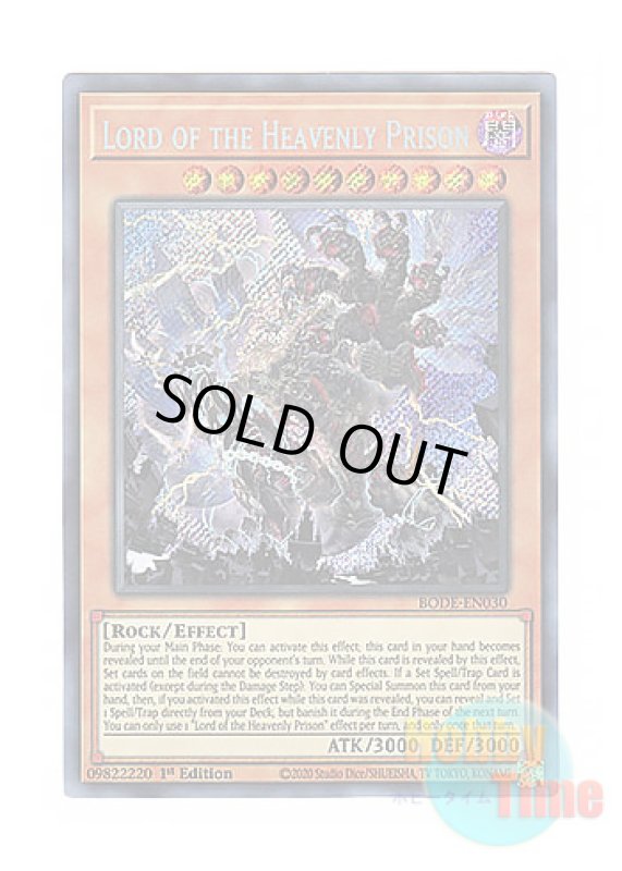 画像1: 英語版 BODE-EN030 Lord of the Heavenly Prison 天獄の王 (シークレットレア) 1st Edition (1)