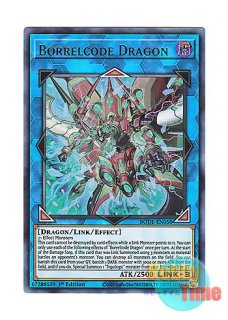 英語版 ROTD-EN004 Soldier Gaia The Fierce Knight 暗黒騎士ガイア