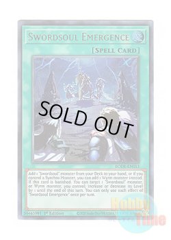 画像1: 英語版 BODE-EN053 Swordsoul Emergence 龍相剣現 (ウルトラレア) 1st Edition