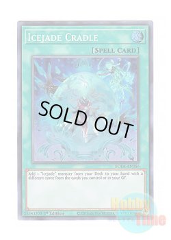 画像1: 英語版 BODE-EN056 Icejade Cradle 氷水揺籃 (スーパーレア) 1st Edition