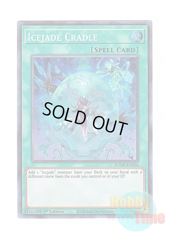 画像1: 英語版 BODE-EN056 Icejade Cradle 氷水揺籃 (スーパーレア) 1st Edition (1)