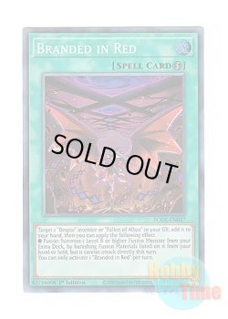 画像1: 英語版 BODE-EN057 Branded in Red 赫の烙印 (スーパーレア) 1st Edition