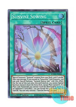 画像1: 英語版 BODE-EN065 Sunvine Sowing 聖蔓の播種 (スーパーレア) 1st Edition